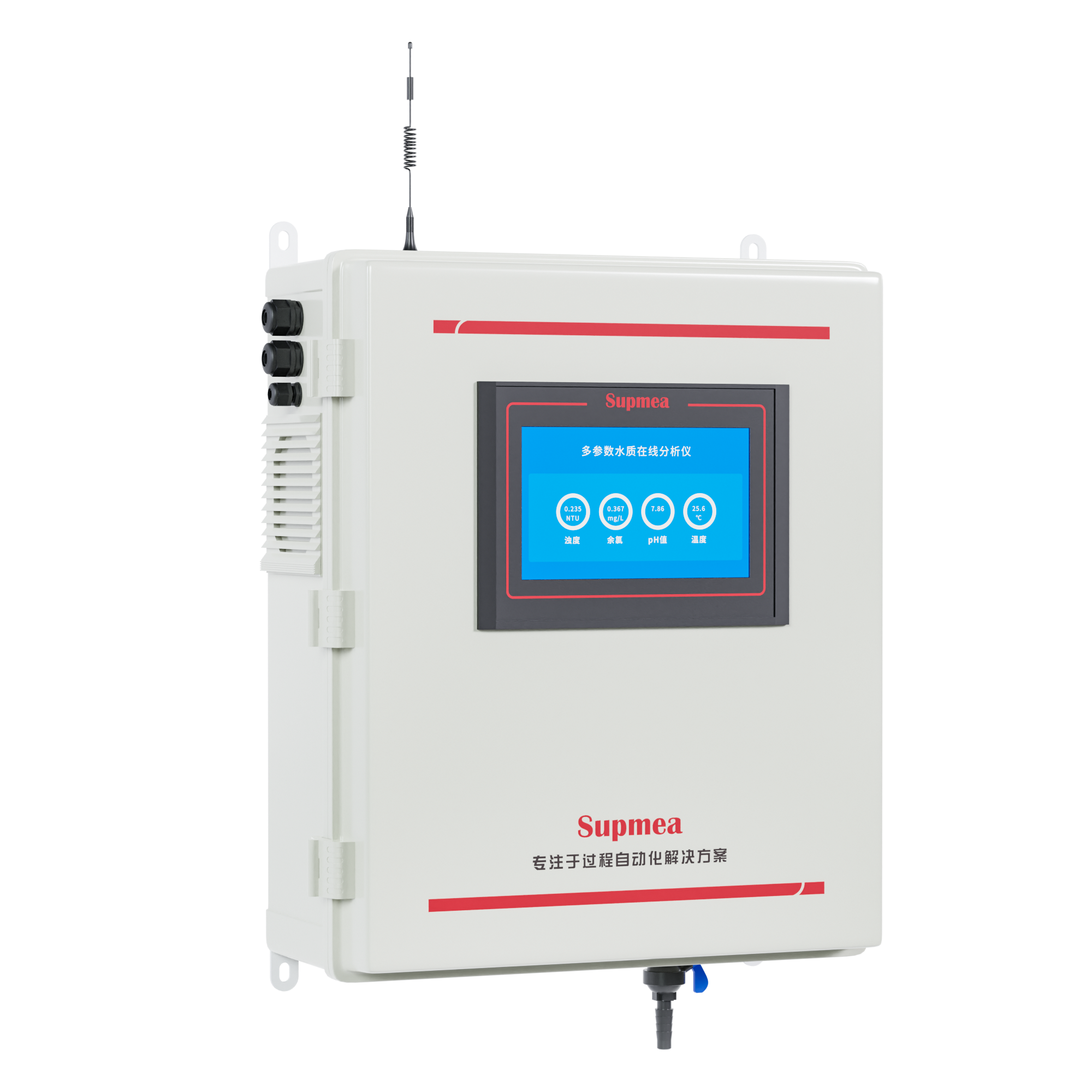 DB旗舰官方MIK-MPP500高精度多参数水质分析仪 经济款