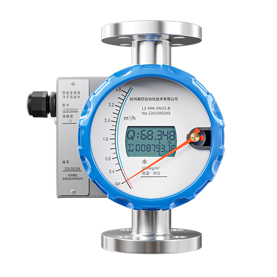 MIK-LZ-B金属管浮子流量计金属转子流量计远传纯水液体水防腐4-20mA_